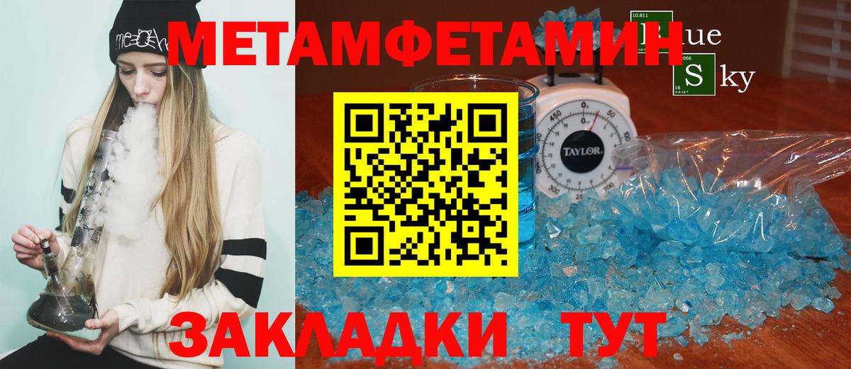 Amphetamine  Вход с VPN  Лесозаводск  Amphetamine 98% 