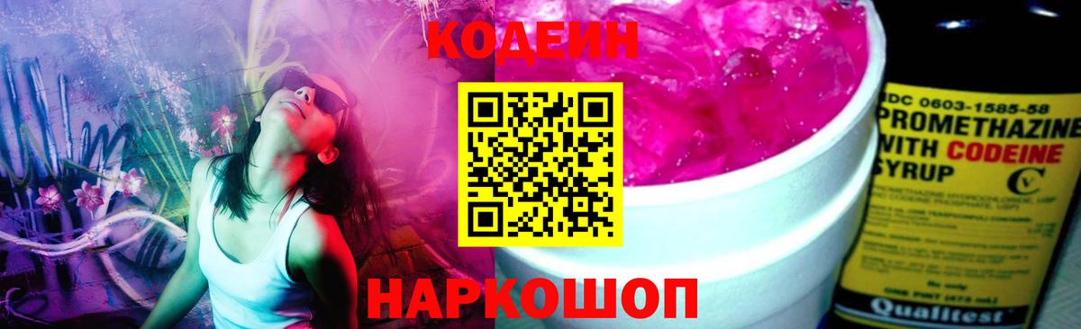 Бошки Шишки  Вход с VPN  MDMA  Лесозаводск  КЕТАМИН  NBOMe  Меф МЯУ МЯУ  Меф МЯУ МЯУ кристаллы  Альфа ПВП СОЛЬ кристаллы 