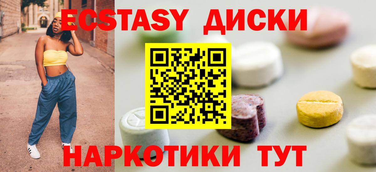 Ecstasy Philipp Plein  Вход с VPN  Лесозаводск 