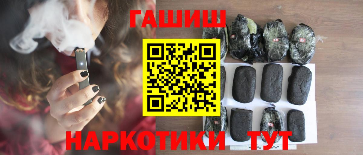 ГАШ Premium Лесозаводск