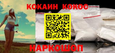 кокс Чебоксары