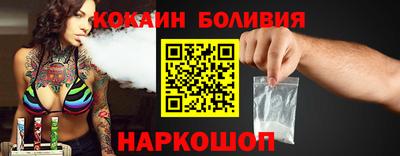 кокс Чебоксары