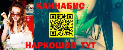 гашишное масло Чапаевск