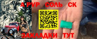 твердый Чебаркуль