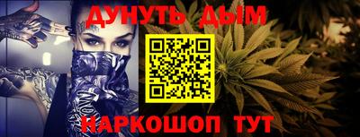 гашишное масло Чапаевск