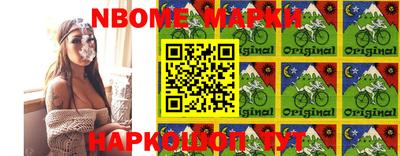 гашишное масло Чапаевск