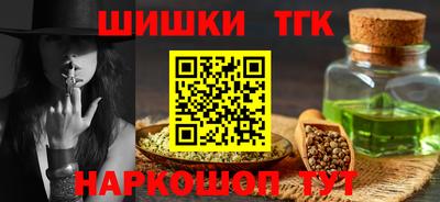 гашишное масло Чапаевск