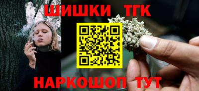 гашишное масло Чапаевск