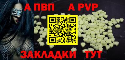 гашишное масло Чапаевск
