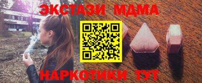 гашишное масло Чапаевск