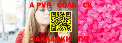 гашишное масло Чапаевск
