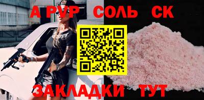 кокс Чебоксары