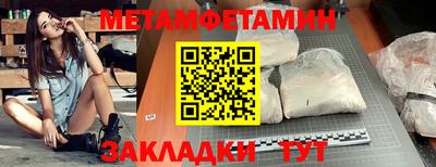 гашишное масло Чапаевск