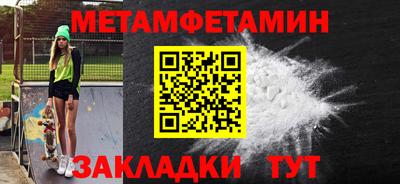 гашишное масло Чапаевск