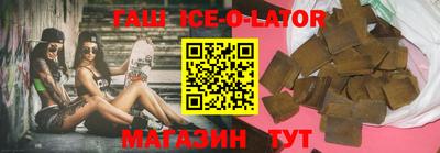 гашишное масло Чапаевск