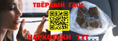 твердый Чебаркуль
