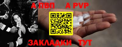 гашишное масло Чапаевск