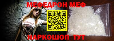 кокс Чебоксары