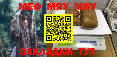 гашишное масло Чапаевск