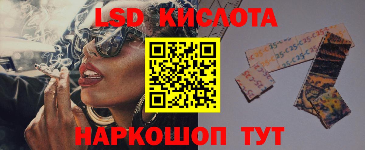 Лсд 25 экстази ecstasy  Лсд 25 экстази ecstasy  Вход с VPN  Лесозаводск 