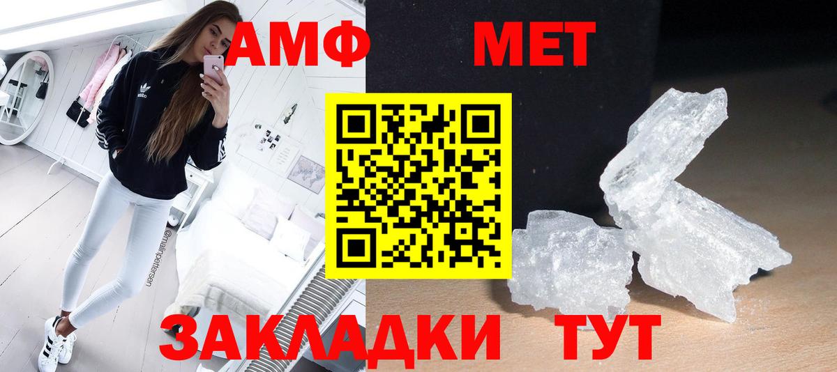 Лесозаводск  Первитин винт  Вход с VPN 