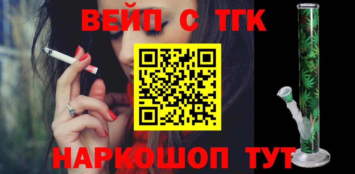 Дистиллят ТГК Wax Лесозаводск