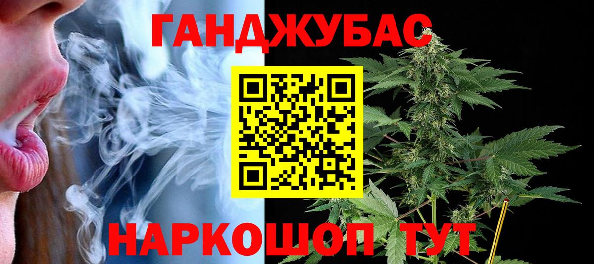 Шишки марихуана AK-47  Бошки Шишки White Widow  Каннабис сатива  МАРИХУАНА LSD WEED  Лесозаводск  Вход с VPN 